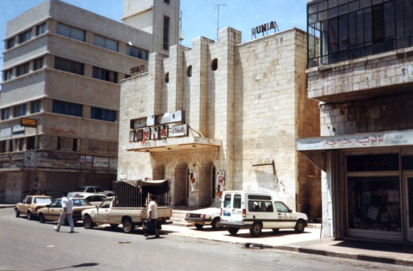 Cinema Dunia in Ramallah