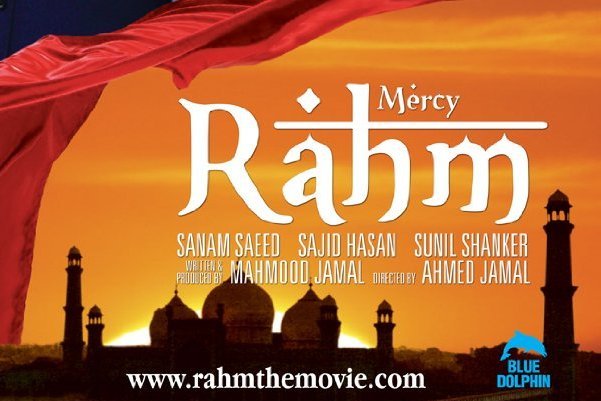 Rahm film poster